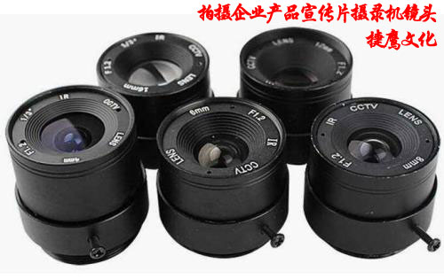 拍摄企业宣传片摄录机镜头.jpg