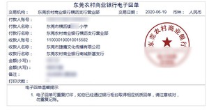 文章附图