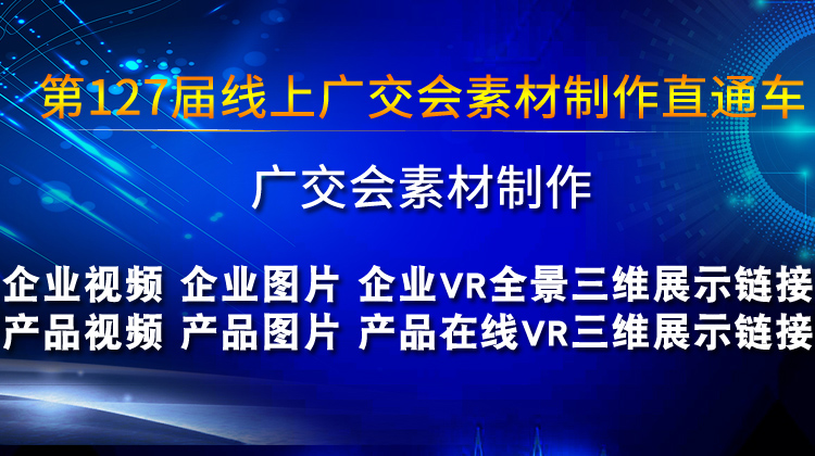 产品三维展示链接