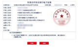 文章附图