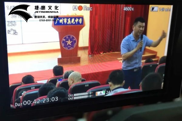 巡回演讲视频拍摄 (2).jpg