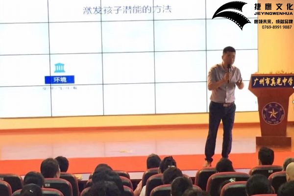 巡回演讲视频拍摄 (5).jpg
