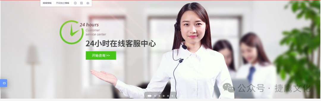 东莞捷鹰文化 东莞捷鹰文化