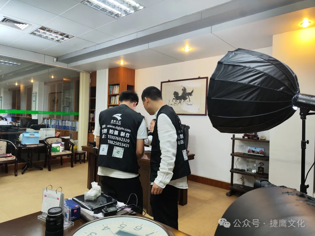 东莞企业宣传片制作