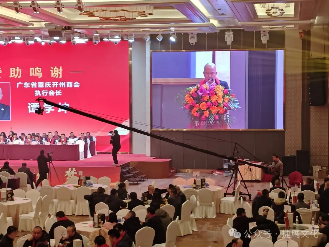 东莞宣传片制作，捷鹰文化