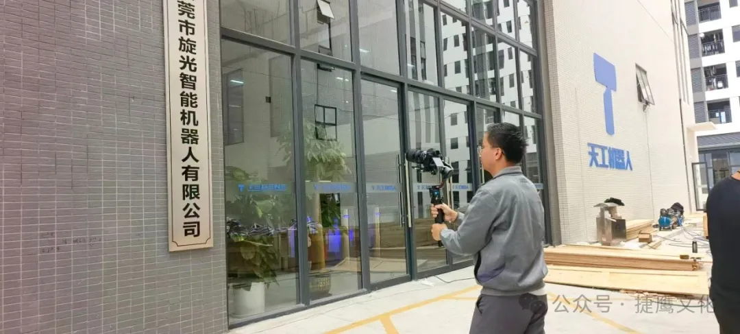 东莞宣传片制作 东莞宣传片制作