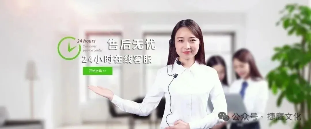 东莞宣传片制作，捷鹰文化