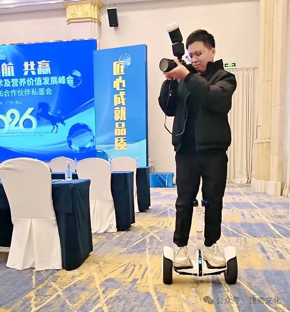 东莞宣传片制作，捷鹰文化