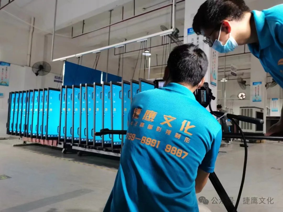 东莞市捷鹰文化传播有限公司