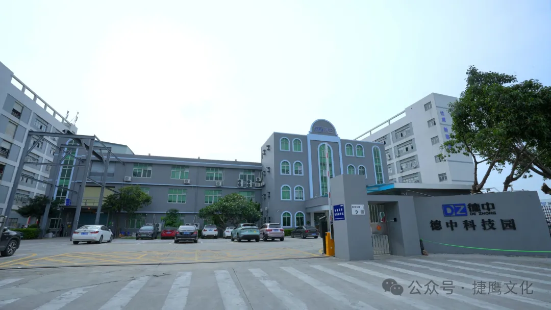 企业宣传片制作，东莞捷鹰文化