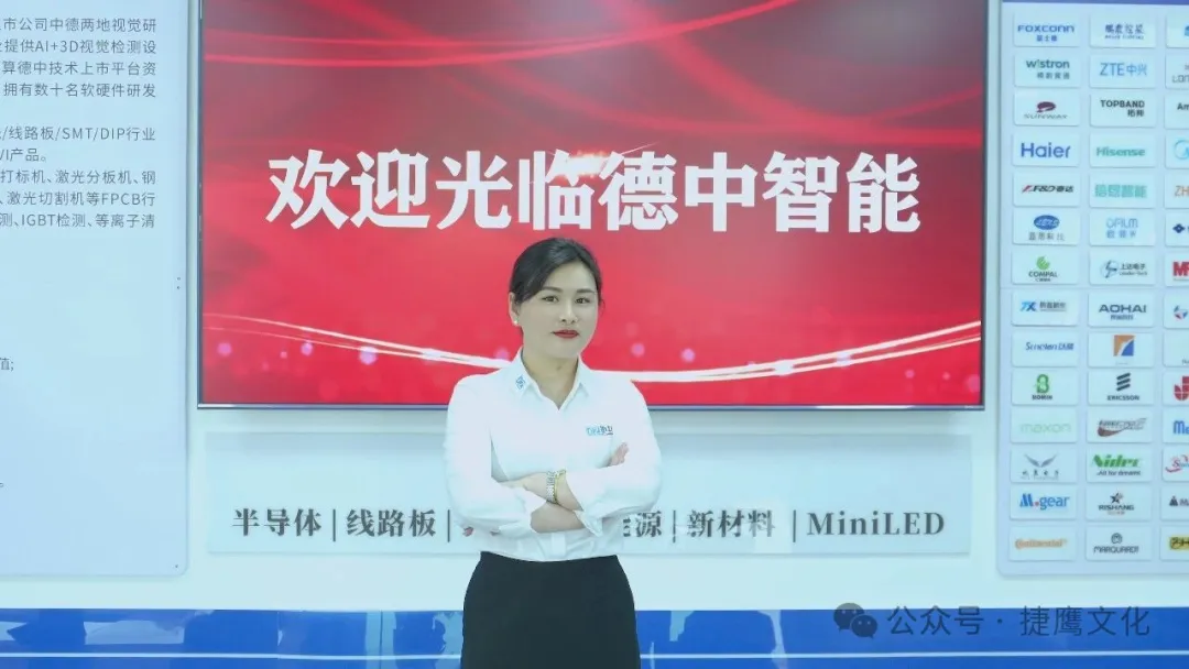 企业宣传片制作，东莞捷鹰文化