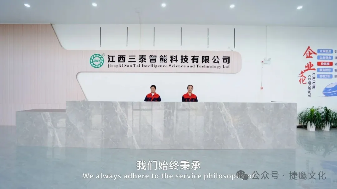 东莞宣传片拍摄制作  江西三泰智能
