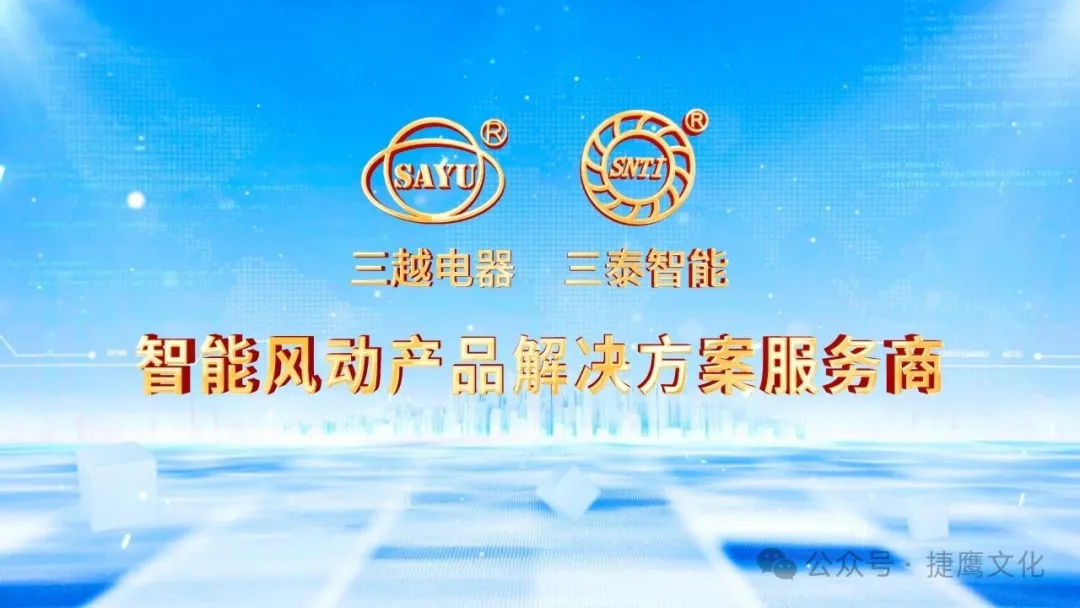 东莞宣传片拍摄制作