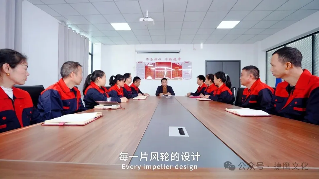 三越电器  捷鹰文化