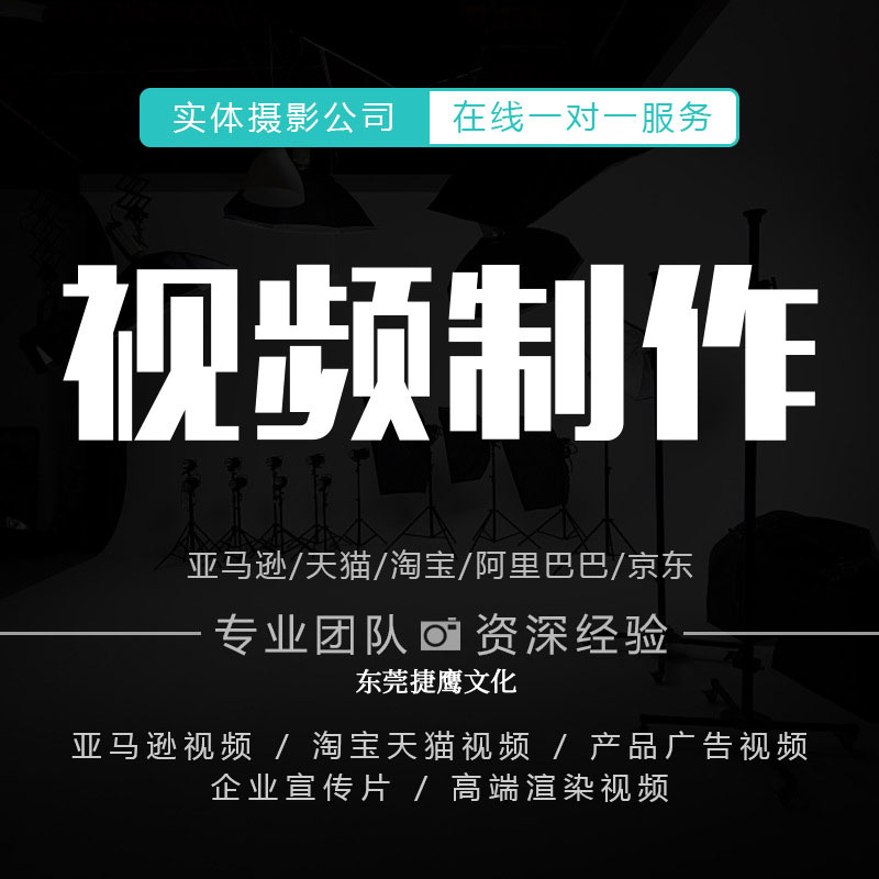 企業宣傳片策劃及拍攝製作中創意思路的重要性