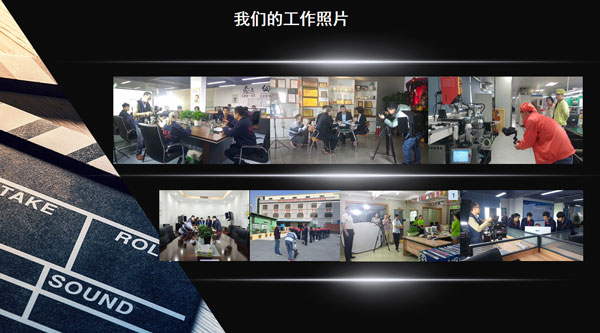 视频拍摄.jpg