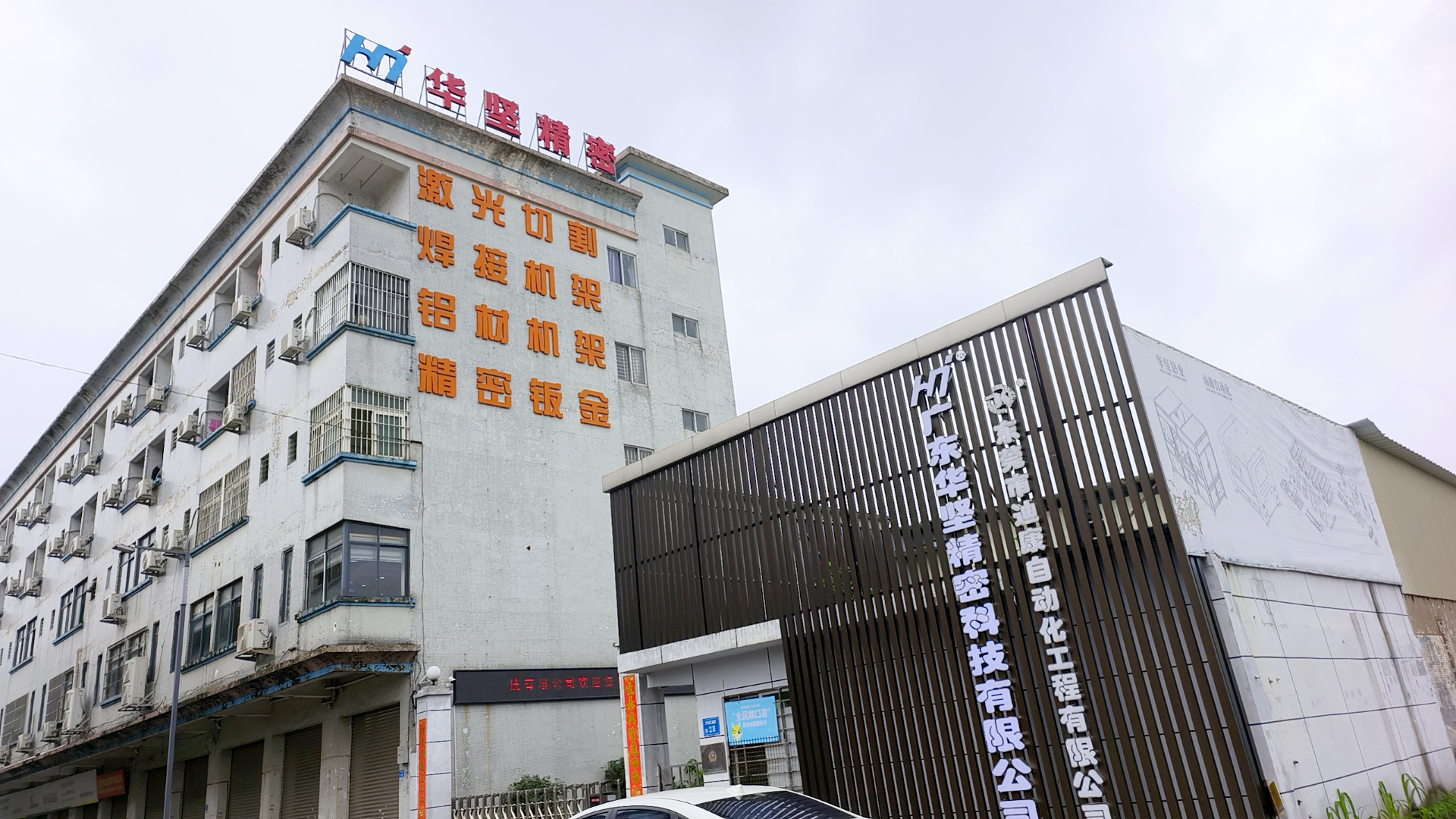 东莞企业宣传片制作