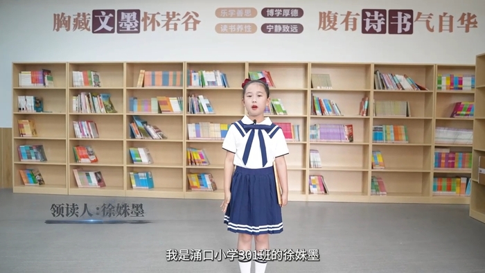 涌口小学领读人拍摄.jpg