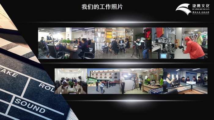 工作照片.jpg