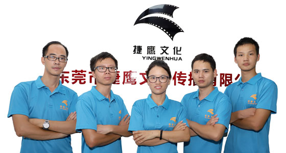 捷鹰文化团队.jpg