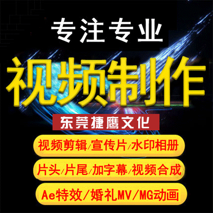 企业宣传片视频制作.gif