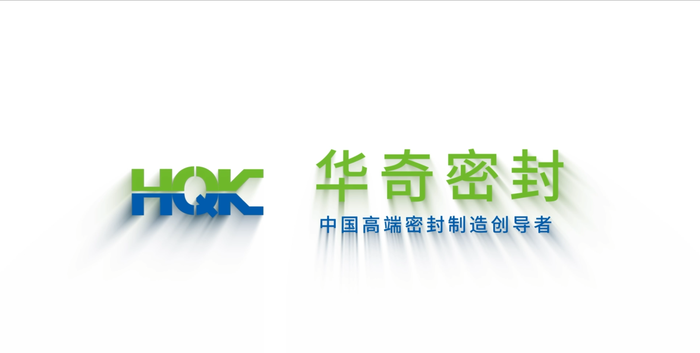 华奇密封宣传片.png