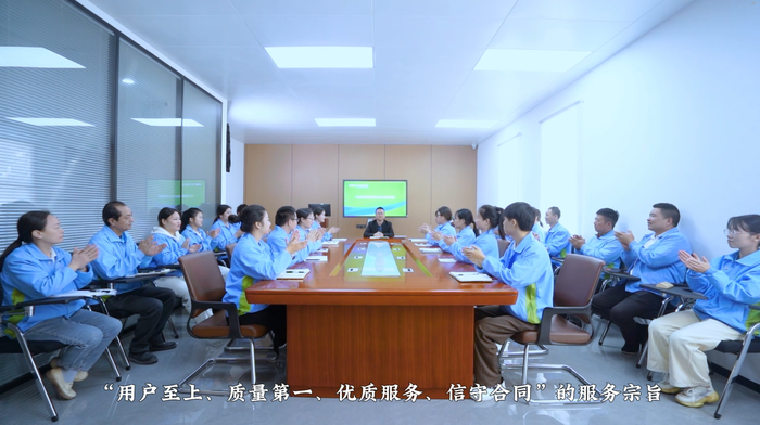 华奇密封宣传片拍摄带字开会.png