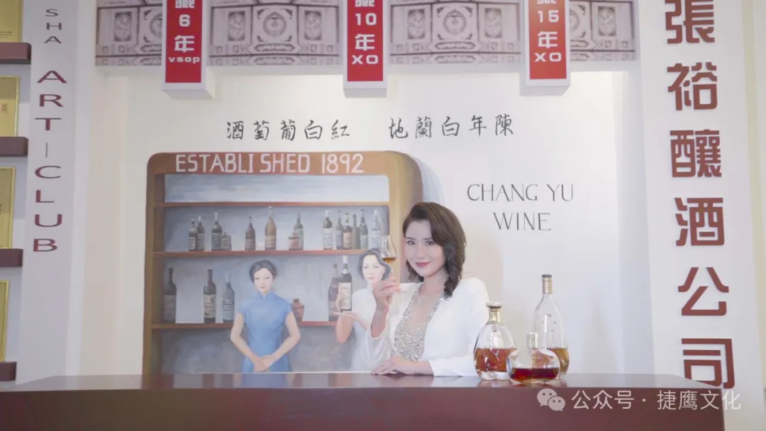 东莞酒文化宣传片制作