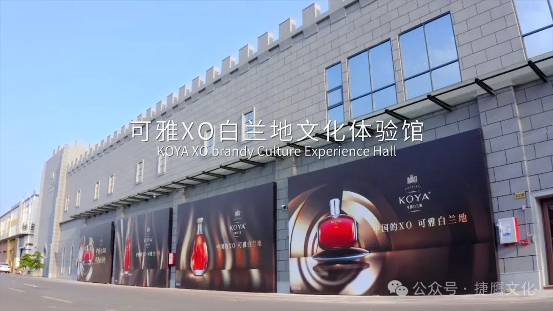 东莞白酒宣传片制作